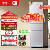 小米米家三门冰箱205升家用宿舍租房小户型电冰箱 多门三开门三温区节能低音 冷冻冷藏中门软冷冻 205升三门冰箱银灰色【租房优选】