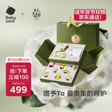 babycare金山茶花新生礼盒新生儿爬服摇铃安抚玩具宝宝见面礼-12件