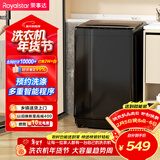 荣事达（Royalstar）波轮洗衣机 8KG全自动家用健康桶自洁租房宿舍 以旧换新  RB8030J