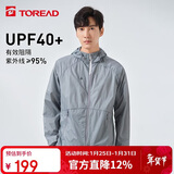 探路者（TOREAD）防晒衣春夏男女情侣轻薄透气防紫外线UPF40+防泼水户外风衣 TAZK81804 青蓝灰L