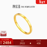 潮宏基 回潮黄金戒指女素圈指环手饰时尚通勤送女友情人节礼物 计价 约1.9g 女士13号