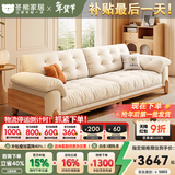 冬熊北欧原木风云朵可拆洗沙发直排小户型猫抓布艺木云沙发客厅实木 【可拆洗】实木沙发/四人位2.8米+脚踏 【旗舰版】猫抓布（紫罗兰+凝胶恒温海绵+竹炭海绵）