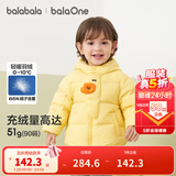 巴拉巴拉童装宝宝羽绒服三防男童冬装女童连帽外套萌趣2025新款面包服外套 黄色鸭鸭31004-白鸭绒 100 充绒量58g