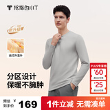 拇指白小T热力加厚加绒长袖T恤秋冬新款保暖百搭打底衫 男款银灰 L