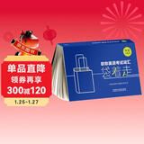 职称英语考试词汇袋着走(步客口袋书)