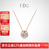 I Do【新年礼物】Round18K金钻石项链女吊坠锁小气泡情人节送女友老婆 【经典款】18K金/3分