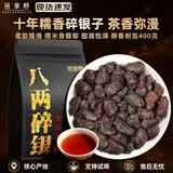 班章醇糯米香碎银子普洱茶熟茶十年陈糯香茶化石特级云南古树老茶头散茶 400克【尝鲜装】到手1袋