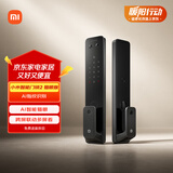 小米智能门锁2 猫眼版 可视猫眼指纹锁电子锁密码锁防盗门锁