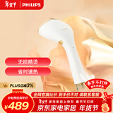 飞利浦（PHILIPS）手持挂烫机增压蒸汽熨烫刷熨烫机家用便携小型挂烫机 28g/min 300ML白金权杖 新年礼物STH7030/18