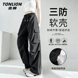 唐狮（TonLion）加绒工装裤女装三防户外软壳保暖长裤子冬季新款抽绳束脚设计裤装