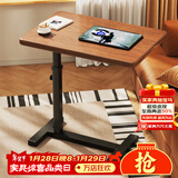 树浩沙发边几可移动升降床边桌电脑桌客厅家用茶几卧室折叠书桌学习桌