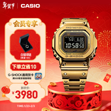 卡西欧（CASIO）G-SHOCK GMW-B5000卡西欧小方块运动手表 防水手表 【新年礼物】 GMW-B5000GD-9PRN太阳能