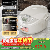 虎牌（TIGER）电饭锅 智能微电脑电饭煲家用 3-4人 4L JAX-C15C