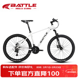 邦德·富士达山地自行车21速男女式成人学生青少年26英寸城市休闲越野车白色