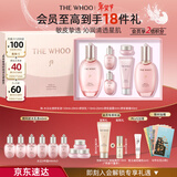 后Whoo拱辰享水沄水乳礼盒6件补水保湿化妆品护肤品套装新年礼物女