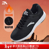 安踏男鞋运动棉鞋男秋冬季加厚皮面防水高帮加绒保暖运动鞋跑步鞋男子 【冬季保暖棉鞋-皮面防水】黑/安踏白 41 （8码）