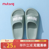 牧童【一家三口亲子款】儿童拖鞋室内家居浴室拖男女童外穿软底凉拖鞋 绿色 34 鞋内长22.0cm