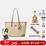 纽芝兰（NUCELLE）沈月同款包包女2025鸭子托特包大容量通勤单肩包新年生日礼物