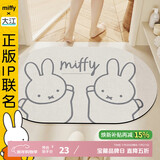 大江米菲联名款浴室脚垫吸水地垫卫浴卫生间脚垫厕所40x60cm