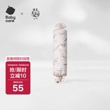 babycare婴儿安抚枕头宝宝多功能睡觉透气软糖枕0-6岁梦境独角兽40*12CM
