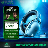 雷蛇（Razer）旋风黑鲨V2专业版Pro 2.4G+蓝牙 无线头戴式电竞游戏耳机耳麦  PC/PS/Switch 白色 适配三角洲行动