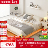 全友家居 无床头床榻榻米双人床1.8米x2米小户型卧室家用奶油风悬浮床