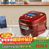 虎牌（TIGER） 压力IH智能多功能压力电饭煲 日本原装进口高端系列4-5人份 5L红色 JPC-G18C-RC