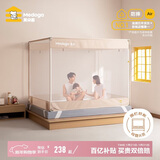 美朵嘉【Air】A类婴儿防摔蚊帐床围栏1.8x2米家用浅米色【加密网眼】