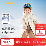 巴拉巴拉儿童羽绒服男童女童外套宝宝冬装童装中长款洋气208424107201
