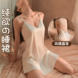 曼烟情趣内衣用品吊带制服性感纯欲连衣裙长睡裙sm羞耻刺激战衣白9791