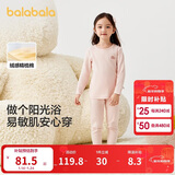 巴拉巴拉女童秋衣秋裤套装秋冬加厚保暖内衣儿童宝宝打底睡衣208424169001