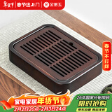 金镶玉竹木小茶盘储水式茶海茶台托盘简约小型干泡长方形26*19cm