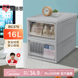 爱丽思塑料抽屉式收纳箱衣服衣物整理箱储物箱收纳盒16L灰色1个装BC370