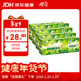 樱花决明子山楂减肥茶茯苓泽泻荷叶茶叶三叶减肥产品男女士4盒装