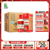 伊力特特曲十年精制 绵柔型白酒 52度  500ml*6瓶 整箱装