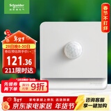 施耐德电气 开关插座面板 插电小夜灯 红外感应灯 插电式LED灯E83FLIR_WE