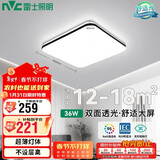 雷士照明（NVC）吸顶灯三色调光18㎡内适用2031lm客厅卧室书房餐厅灯具正方形36W