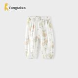 童泰（TONGTAI）婴儿裤子夏季薄款宝宝长裤休闲灯笼束口裤儿童防蚊裤绿色100cm