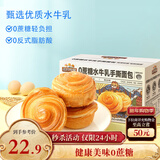 三只松鼠0蔗糖水牛乳手撕面包1kg 早餐面包营养饱腹代餐酵母蛋糕零食糕点