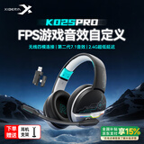 西伯利亚（XIBERIA）K02BS蓝牙无线游戏耳机头戴式 2.4G三模电脑手游电竞耳麦 163小时超长续航无感延迟吃鸡CS听声辨位 K02S PRO黑蓝【四模】支持驱动