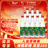 牛栏山二锅头 52度 陈酿 白牛二酒 整箱装 浓香风格AY标 52度 500mL 12瓶