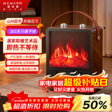 WeWarm【山姆同款】壁炉取暖器家用暖风机仿真炭火电暖器室内外大面积电热速热冷暖风机轻音节能1908N