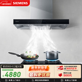 西门子（SIEMENS）抽油烟机灶具套装 大风量大吸力欧式油烟机 5.2kW燃气灶955W+ER72B烟灶套装天然气