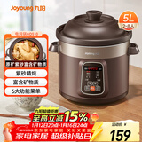 九阳（Joyoung）电炖锅电炖盅5L大容量紫砂预约电砂锅 多功能锅 智能定时精炖煮粥煲汤锅DG50Z-GD510