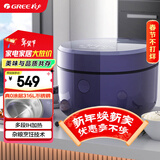 格力（GREE）电饭煲家用钢钢好2-3-4人电饭锅0涂层316L不锈钢内胆3L IH加热煮粥柴火饭锅3015C(贵气紫)董姐同款