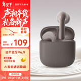 漫步者（EDIFIER）X1 Evo 真无线耳机 蓝牙6.0 翻译耳机 适用苹果华为小米OPPO手机 奶栗 新年礼物