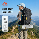 艾王登山包女牛津布背包男户外悬浮背负徙步重装大容量旅行35+5L黑黄