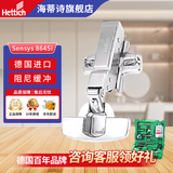 海蒂诗（Hettich）灵动整体阻尼缓冲快装铰链橱柜衣柜柜门合页五金配件Sensys 8645i 半盖中弯 单只装【德国进口】 Sensys 8645i