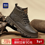 海澜之家（HLA）马丁靴男士户外复古休闲秋冬工装鞋子男HAAGZM4AB20408 棕色44