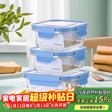 乐扣乐扣（LOCK&LOCK） 保鲜盒  微波炉加热饭盒冷冻三件套520ml*2+640ml LLG983S601